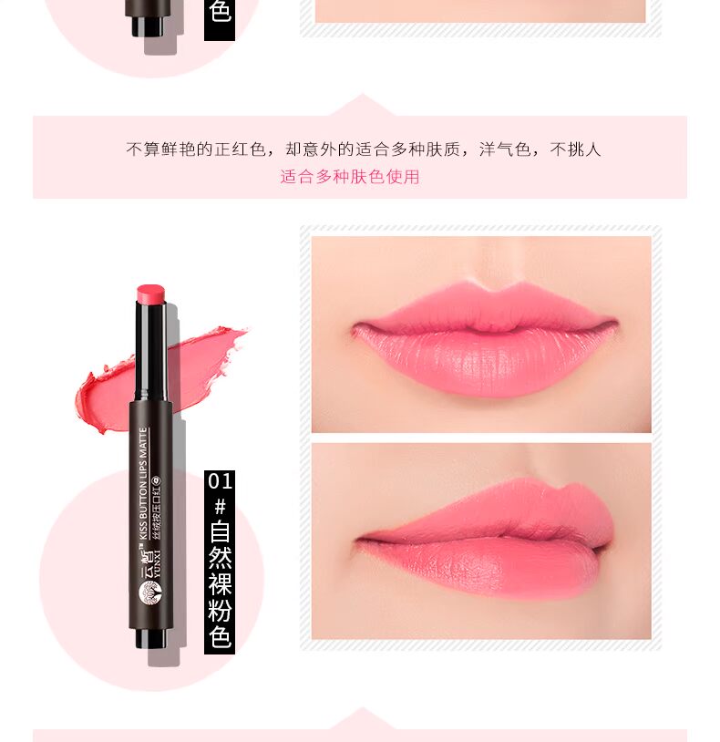 Yunxiao nhung ép son, dưỡng ẩm lâu trôi, không dễ làm mất màu bột đậu, màu dì, son Hàn, son môi cắn son merzy mới