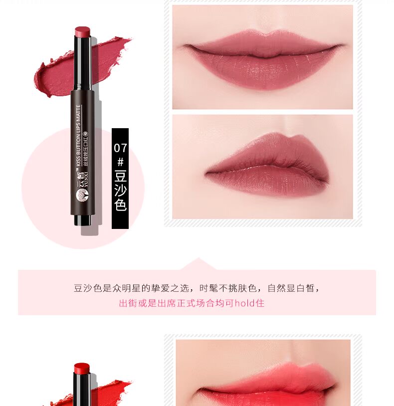 Yunxiao nhung ép son, dưỡng ẩm lâu trôi, không dễ làm mất màu bột đậu, màu dì, son Hàn, son môi cắn son merzy mới
