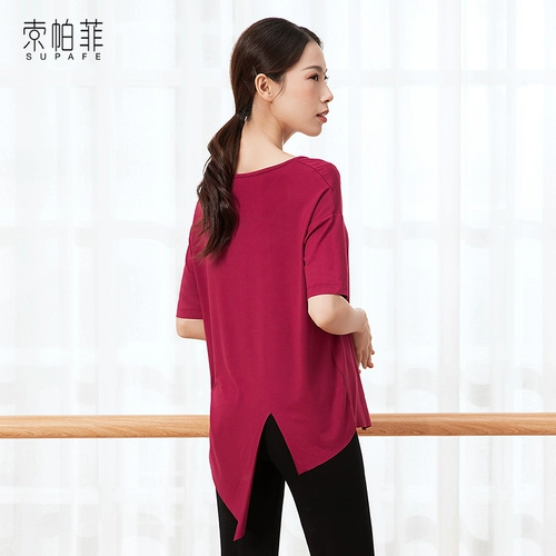 【50% скидка на благосостояние】 Свободный танце