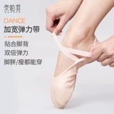 Танцевальная обувь женская мягкая нижняя детская классическая китайская китайская балета специальная девочка танцевальная туфли практикуйте форму кошачьего кота взрослого кота