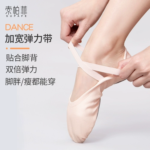 Танцевальная обувь женская мягкая нижняя детская классическая китайская китайская балета специальная девочка танцевальная туфли практикуйте форму кошачьего кота взрослого кота