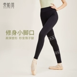 Девять -точка жестких танце