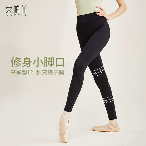 Девять -точка жестких танце