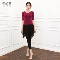 Bluster Eleve+Черные укороченные брюки