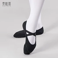 Мягкий и устойчивый