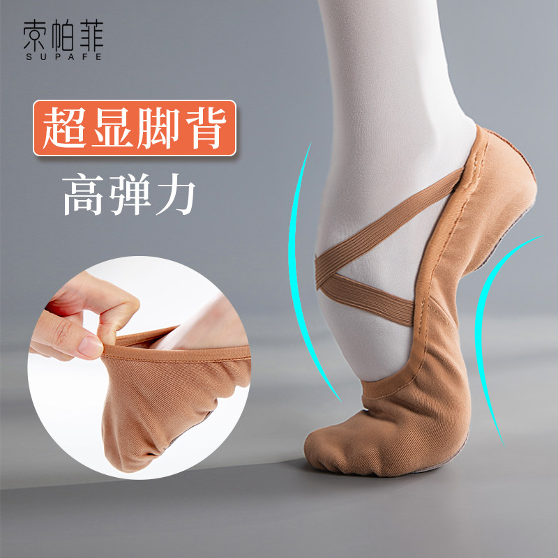 Play Force Cloth Dance Shoes Women Soft-bottom Adults China Classical Ballet Dancer Dancing Shoes Camel Color Children Girl Special
