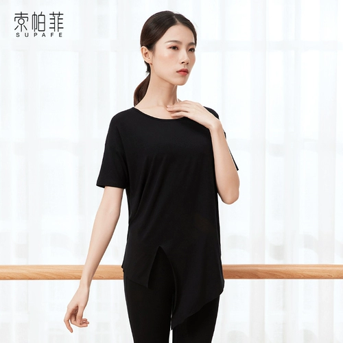 【50% скидка на благосостояние】 Свободный танце