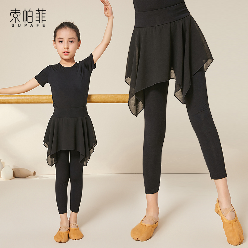 Children Dance Pants Practice Girl girls Latin China Dance Classical Folk Dancing Clothes Black Short Sleeve Ballet Dresses