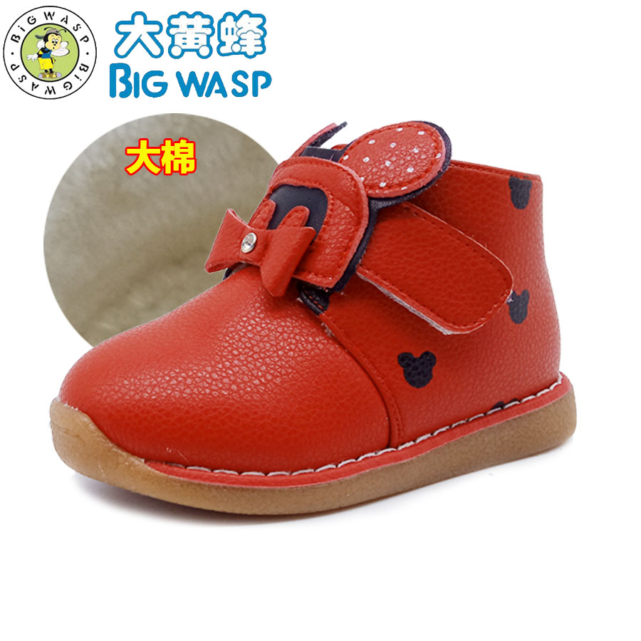 waterproof soft soled baby shoes