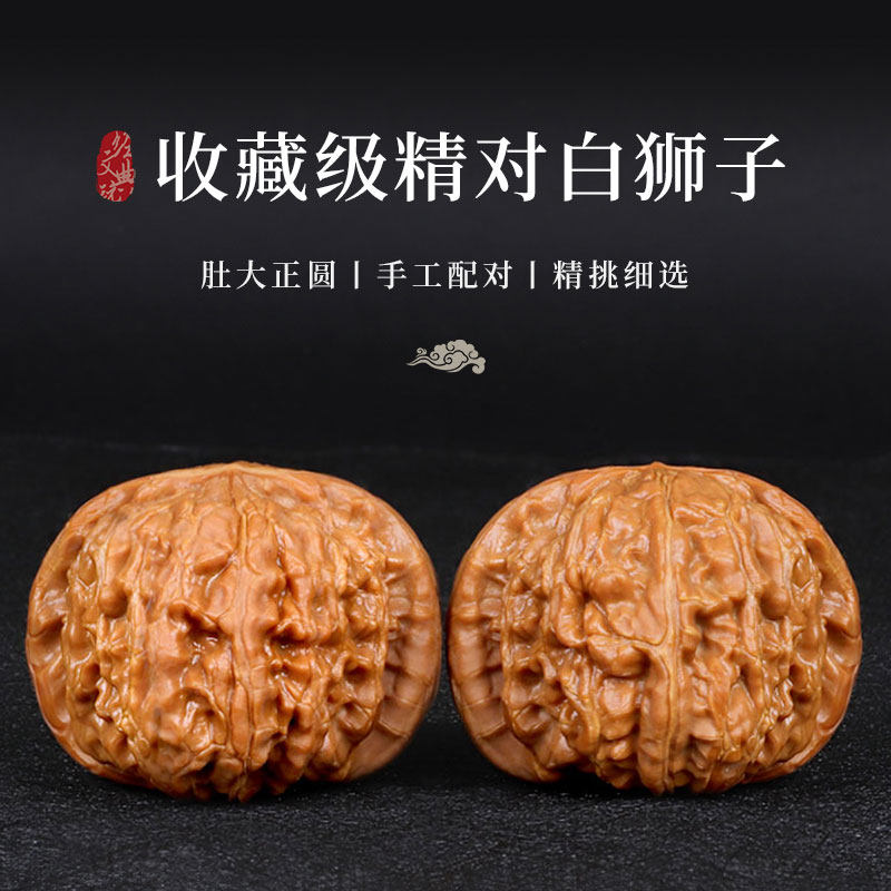 文玩核桃精品獅子頭手把件：女生收藏級悶尖古玩，男生白