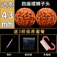 Изысканный, 43mm, 3 предмета