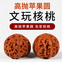 Wenplay walnut machine brush paste high throw apple orchard short pile big belly walnut stuffy pointed white lion head male handlebar