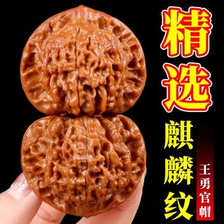 文玩核桃手盘玩王勇麒麟纹官帽包浆把件男士古野生四座楼狮子头