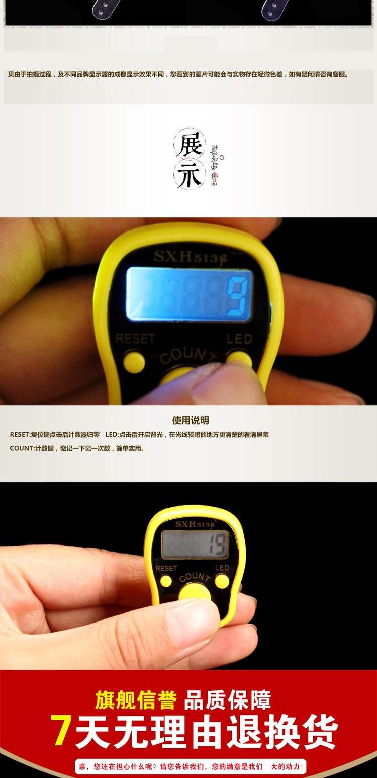 Youshan Pavilion Phật loại vòng tay thủ công hiển thị điện tử ngón tay màn hình LED hiển thị ánh sáng kỹ thuật số truy cập nhẫn vàng nam 24k