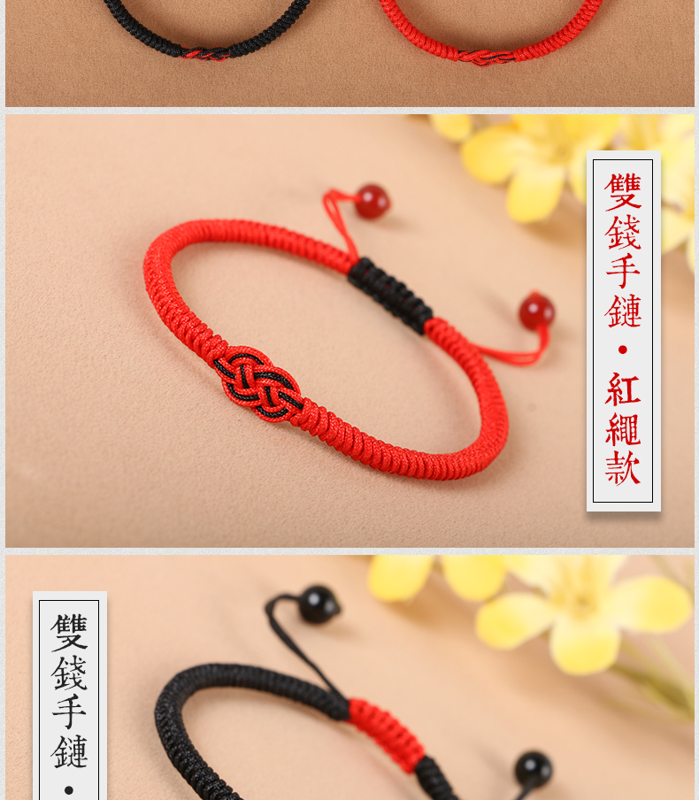 Lễ hội Qixi đan tay kim cương thắt nút dây đôi vòng tay thắt nút năm nay - Vòng chân lắc chân nữ thủ công