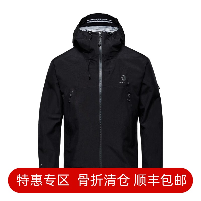Special Offer Blackyak Men's Autumn and Winter Outdoor Mountaineering Waterproof 3L Hard Shell Jacket Special Offer Blackyak Men's Autumn and Winter Outdoor Mountaineering Waterproof 3L Hard Shell Jacket