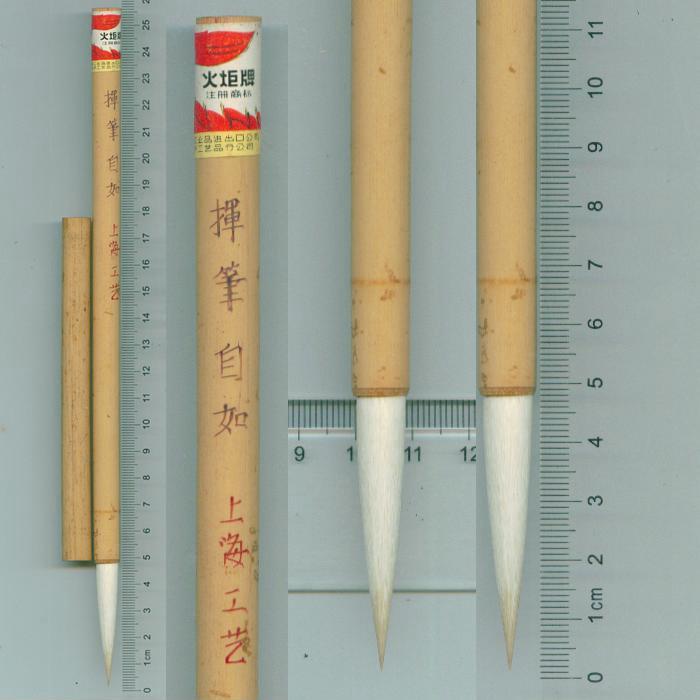 Torch card waving and free Shanghai craftsmanship 80s inventory unused Old Lake pen out of front about 4 5 * 8 0