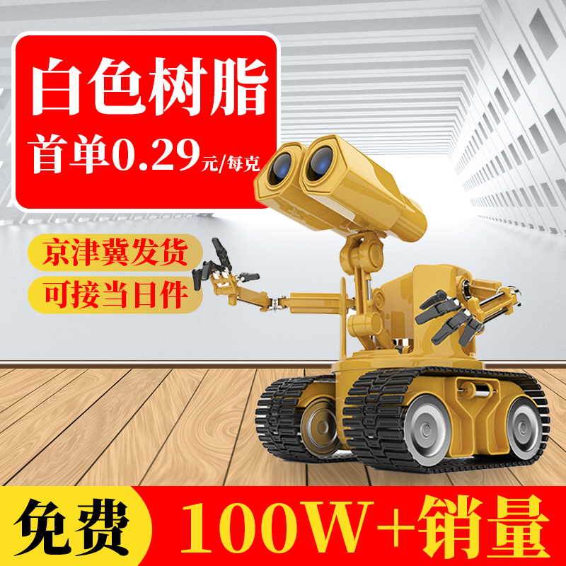 3D Printing Service Model Custom Metal Threed Printing Hand Colored Modeling High Precision Industrial Grade Nylon PLA