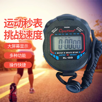 Tintin stopwatch timer PC396 referee student track and field running sports fitness electronic chronograph multi-function
