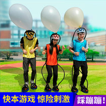 Speed blasting happy base camp with the same game props team building foot to fill the balloon to expand the annual meeting activities