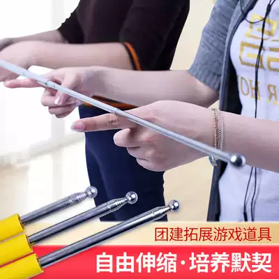 Team cooperation quality development, eyebrow stick concentric Rod stainless steel retractable 3 2 meters connected version of the game props