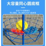 Tintin Flying Drive Training Golf Target Basket Basket Outdoor Sports Sports Network Group Grap