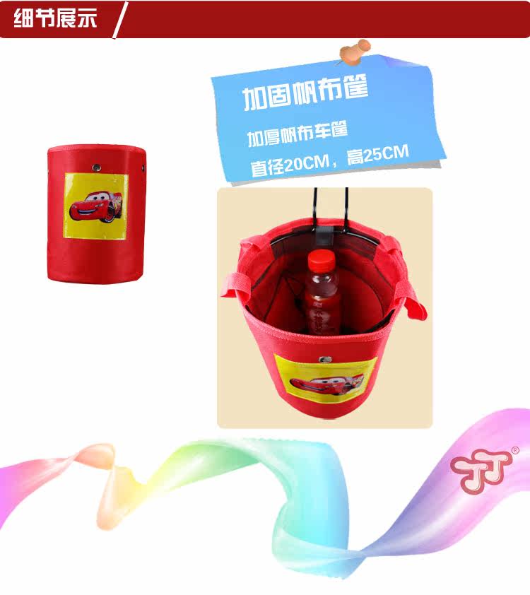 Panier pour vélo en toile - Ref 2259526 Image 13