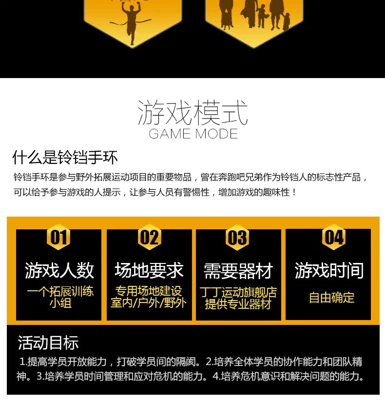 Protection sport - Ref 585657 Image 8