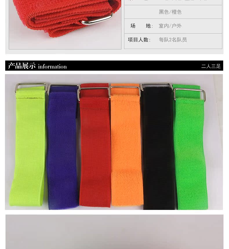 Protection sport - Ref 587017 Image 12