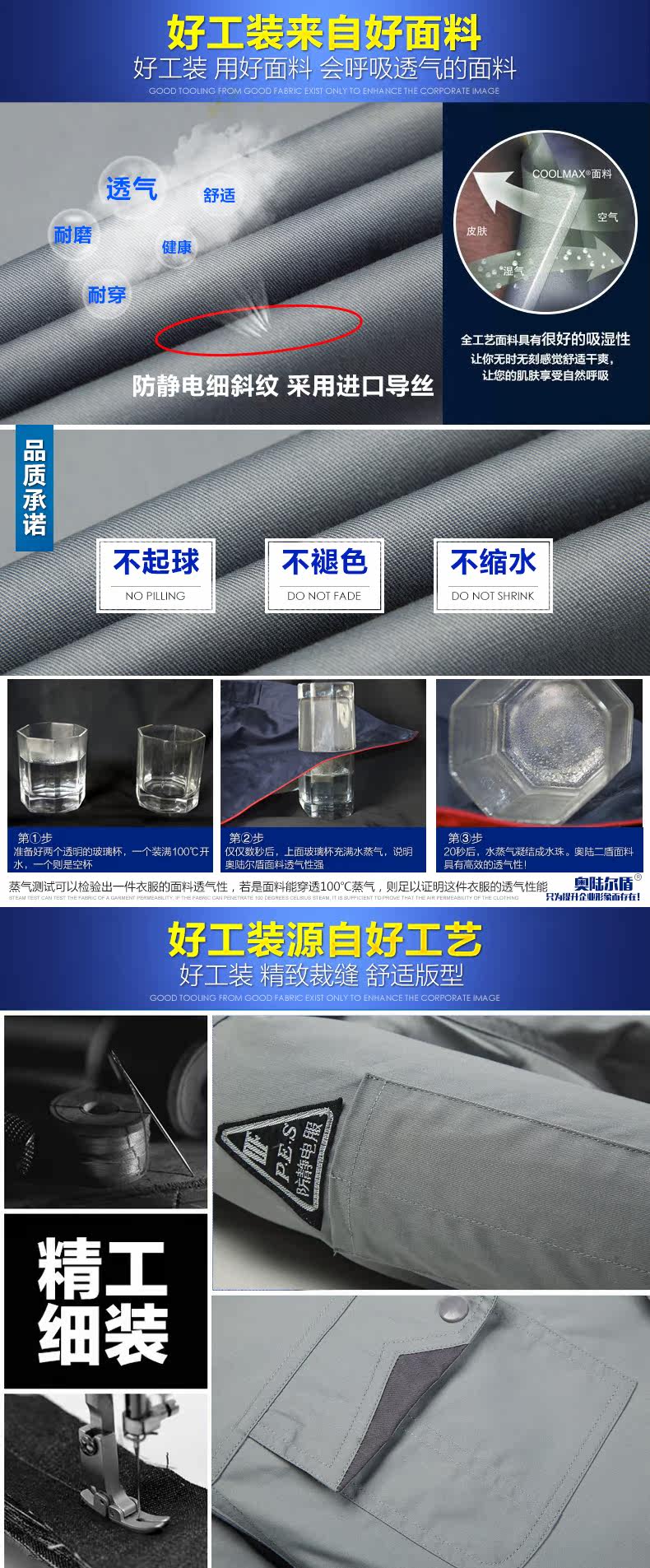 Tenue de travail en coton - Ref 1915070 Image 9