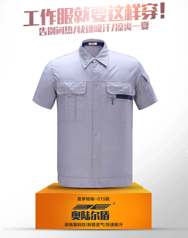 Vêtement de travail en coton - Ref 1915072 Image 9