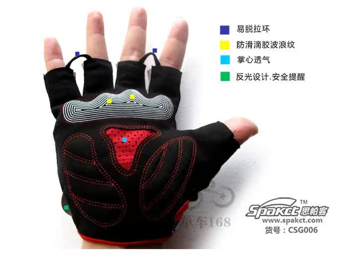 Gants de cyclisme mixte SPAKCT - Ref 2255419 Image 10