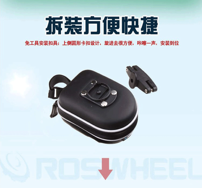 Sacoche pour vélo mixte ROSWHEEL - Ref 2220575 Image 9