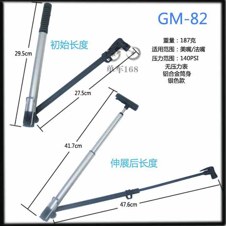 Pompe à vélo GIYO - Ref 2388914 Image 10