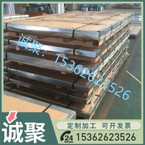 30CRNIMO8 alloy steel round bar 30CRNIMO8 carburized gear steel round steel to provide original warranty