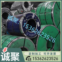 Aluminum alloy 7A14 7A15 7A16 thin aluminum plate aluminum rod 7A34 7A35 7A36 7A37 aluminum coil