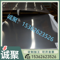 70Mn15 no magnetic steel plate No magnetic steel round steel no magnetic die steel HRC45-50