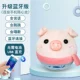 Bluetooth Blue Pig Blue (200 песен ++ USB+Learning Talk+перезаряжается+подключение мобильного телефона)