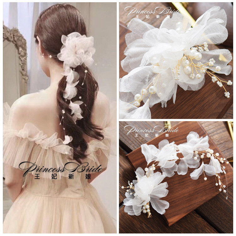 2020 white Xian Meijuan yarn rice beads side bride wedding dress headdress Wedding photo studio modeling plate hair