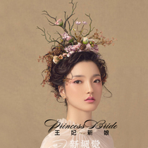 Forest exaggerated headdress put real branches personality hair band Stage catwalk bride European and American crown creative styling hair accessories