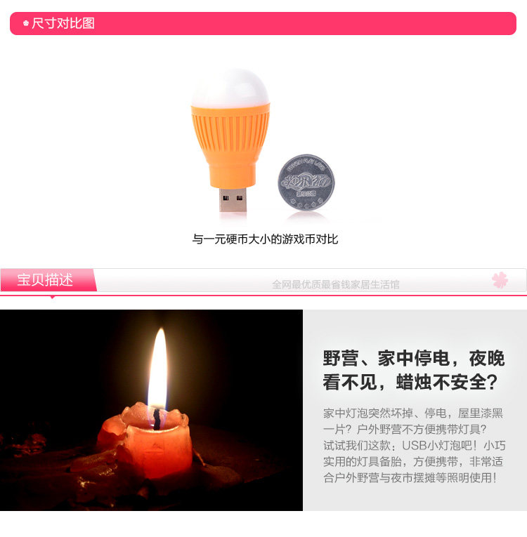 Lampe USB - Ref 378833 Image 7