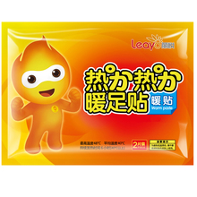 3.8元包邮 丽悦 自发热暖足贴20片