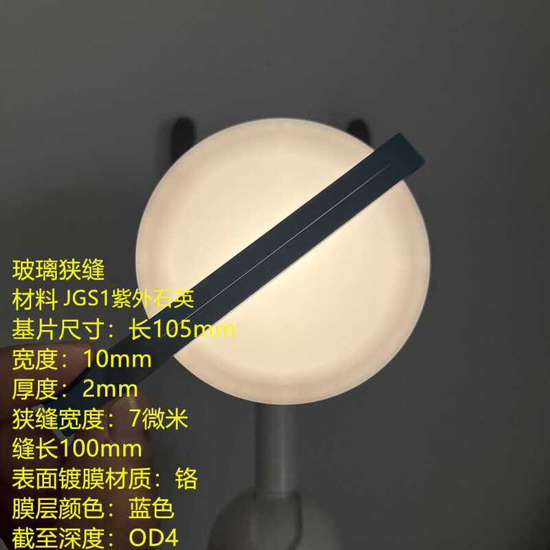 7 Micron Glass Slit, Dimensions 105*10mm, Thickness 2mm, Slit Length 100mm