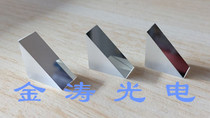 Right-angle prism bevel aluminum plated bevel reflection right-angle surface polishing size 20*20*20mm