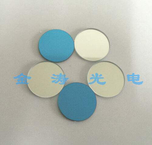 Aluminum-plated reflector on the front surface, diameter 2 5mm, thickness 1 1mm