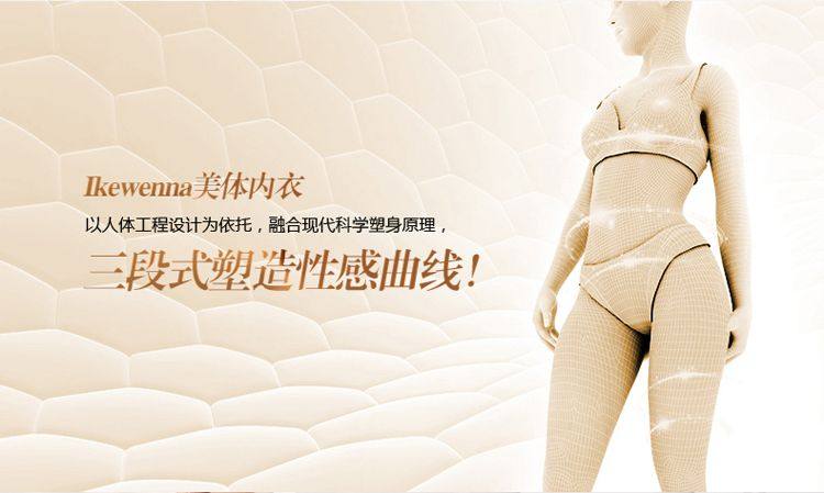 Corset amincissant luxueux - Ref 694208 Image 7