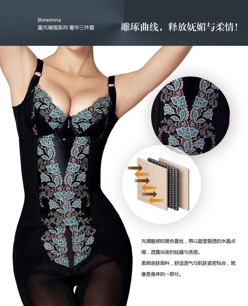 Corset amincissant en nylon - Ref 707938 Image 9
