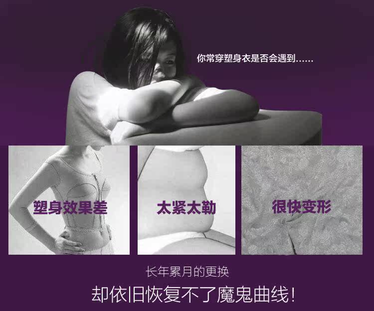 Corset amincissant luxueux - Ref 694034 Image 9