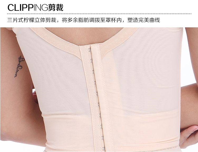 Corset amincissant luxueux - Ref 694208 Image 18