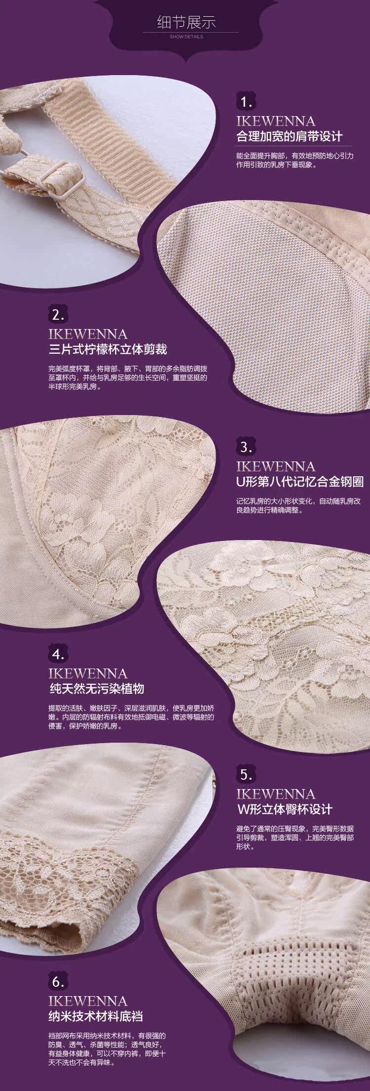 Corset amincissant luxueux - Ref 694034 Image 15